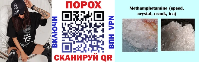 купить наркоту  Тбилисская  Амфетамин 97% 