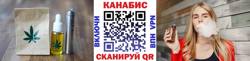 хочу   Тбилисская  Еда ТГК марихуана 
