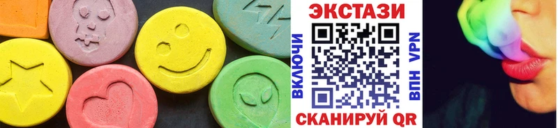 купить закладку  Тбилисская  Экстази TESLA 