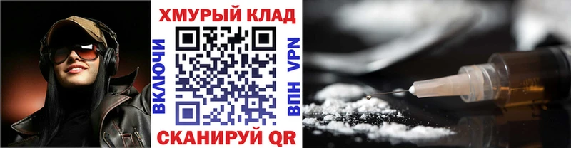 Героин хмурый  MEGA   darknet как зайти  Тбилисская 