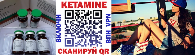купить  сайты  Тбилисская  КЕТАМИН VHQ 