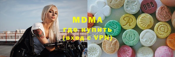 мяу мяу мука Магас