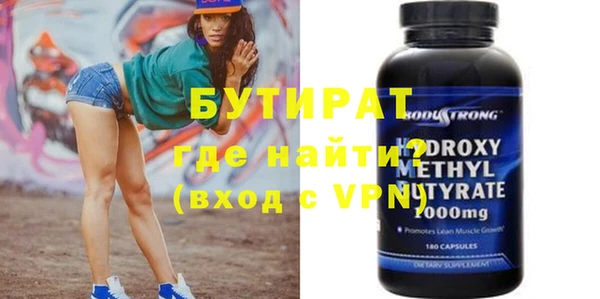 ECSTASY Майский