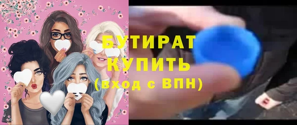 прущая мука Магадан