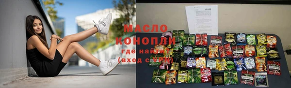 мяу мяу мука Магас