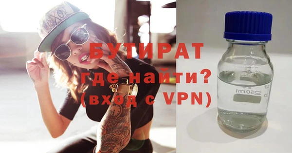 прущая мука Магадан