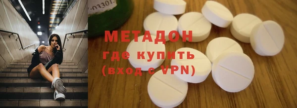 мяу мяу мука Магас