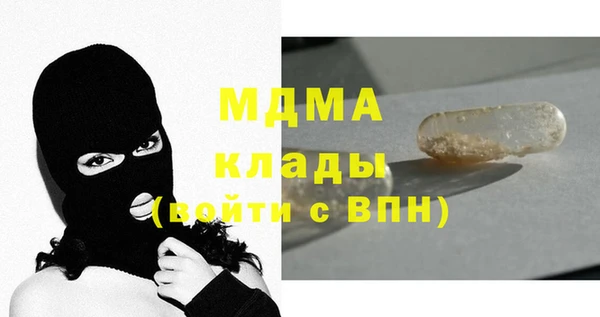 ECSTASY Майский