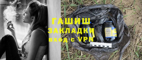 прущая мука Магадан