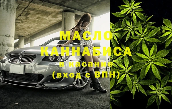 мяу мяу мука Магас