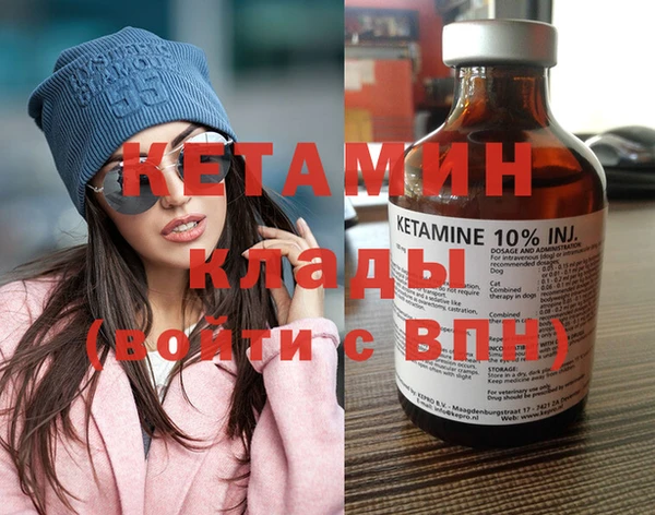 мяу мяу мука Магас