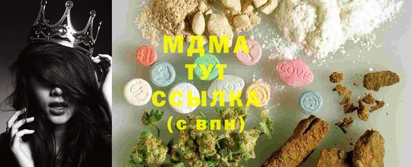 ECSTASY Майский