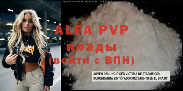 прущая мука Магадан