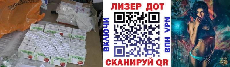 где купить   Тбилисская  Лсд 25 экстази кислота 