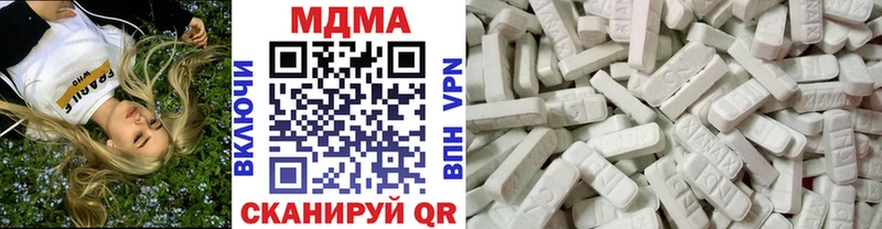 закладка  KRAKEN ссылка  МДМА VHQ  Тбилисская 