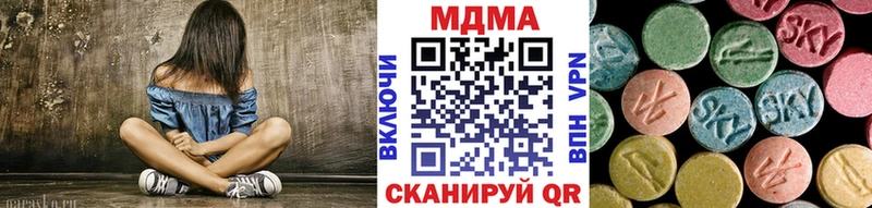 MDMA молли Тбилисская