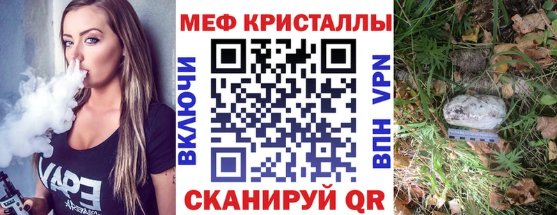 Меф mephedrone где продают Тбилисская