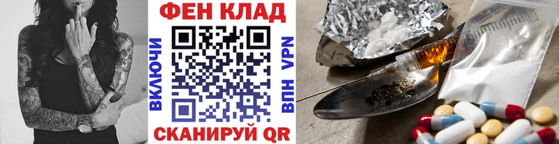 наркошоп  Тбилисская  Первитин винт 