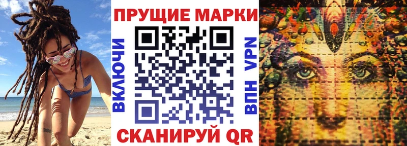 блэк спрут ссылка  купить закладку  Тбилисская  Марки NBOMe 1,5мг 